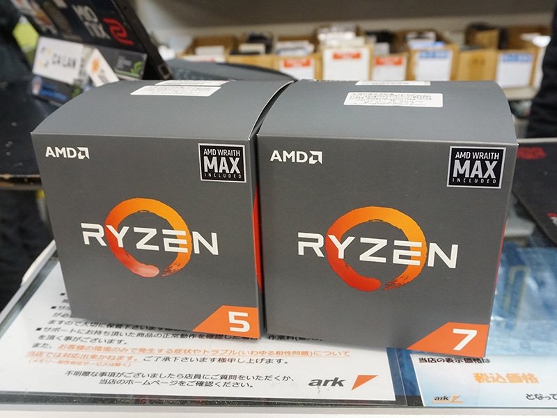 AMD Ryzen 2700