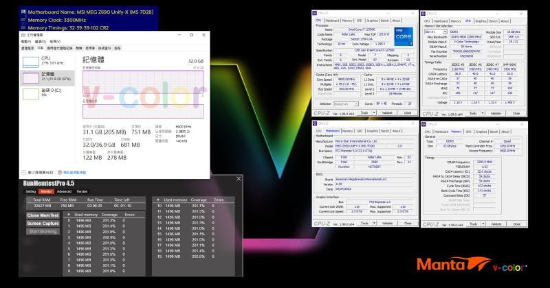 Manta XSky RGB DDR5