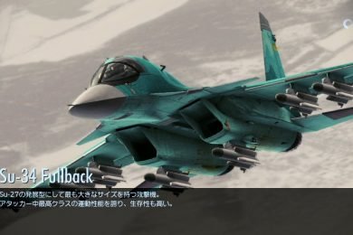 Ace Combat 7 Sukhoi