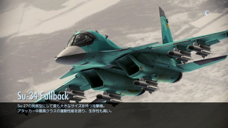 Ace Combat 7 Sukhoi